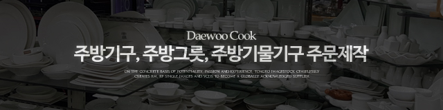 대우주방공학_이미지m