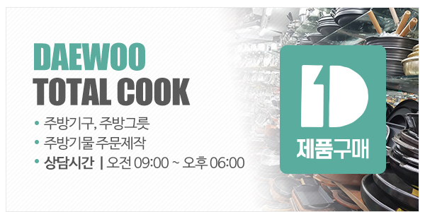 대우주방공학_메인하단_이미지