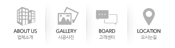 대우주방공학_메인하단_링크
