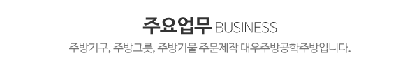 대우주방공학_시공사진_내용